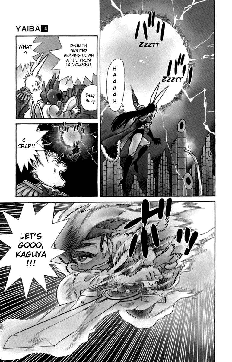 Page 5 Chapter 138 Yaiba!