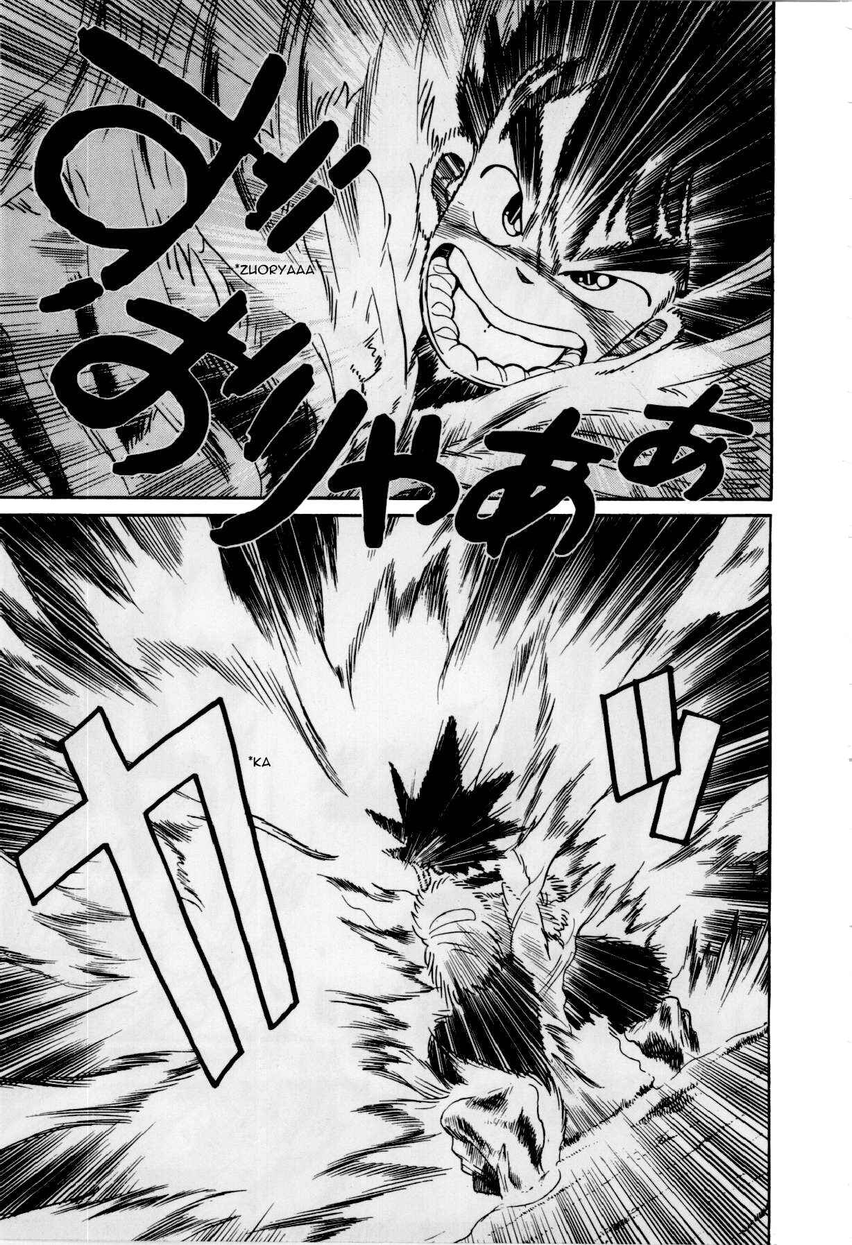Page 10 Chapter 80 Yaiba!