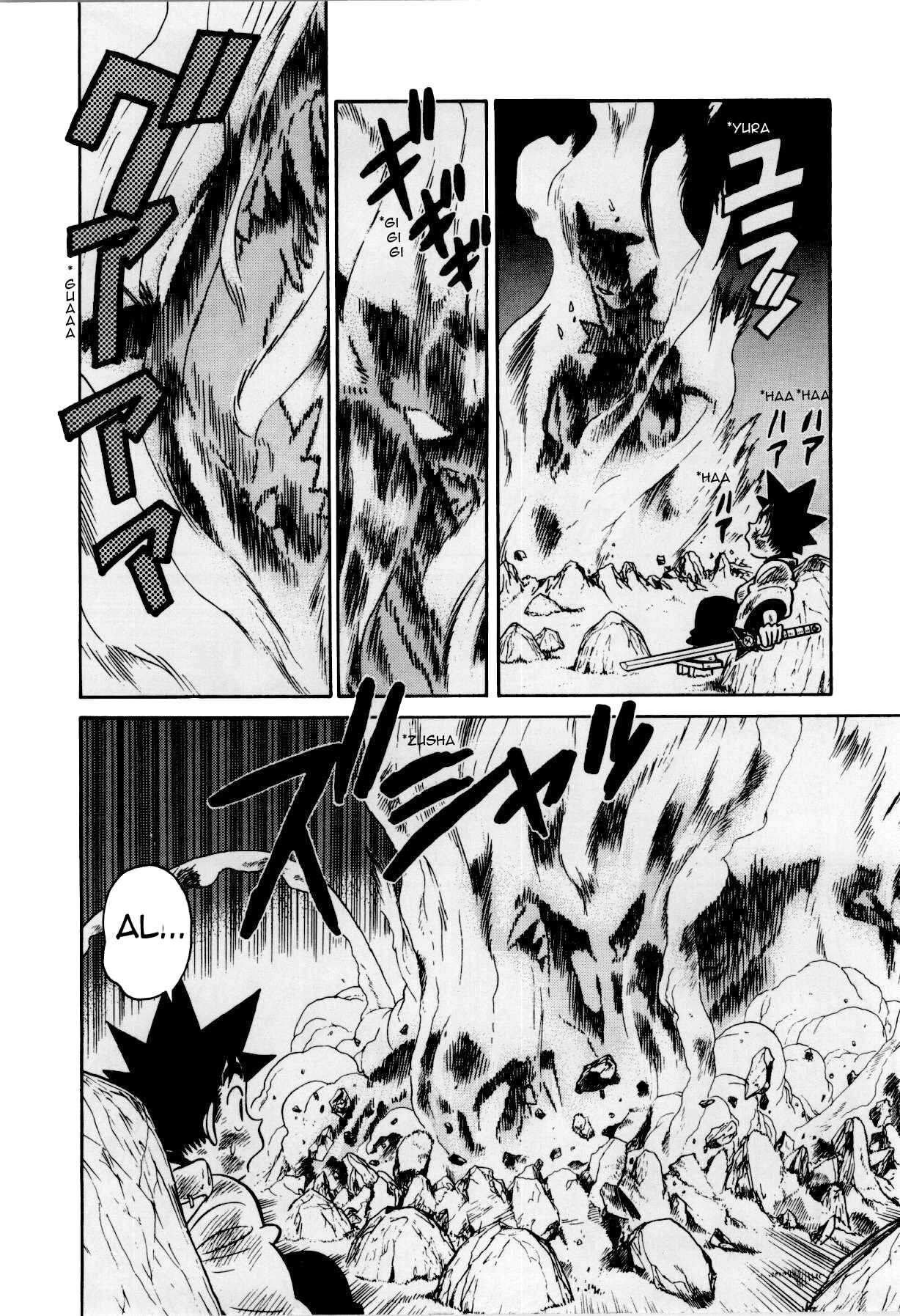 Page 13 Chapter 80 Yaiba!