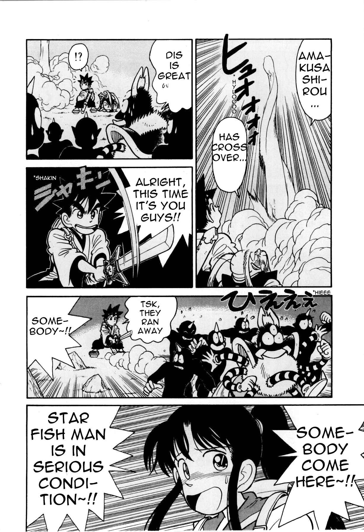 Page 15 Chapter 80 Yaiba!