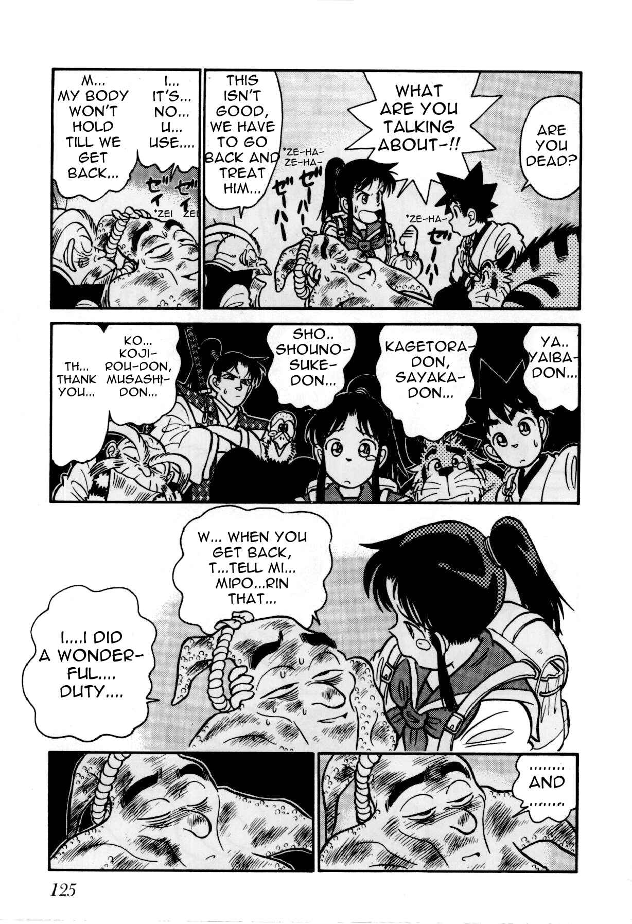 Page 16 Chapter 80 Yaiba!