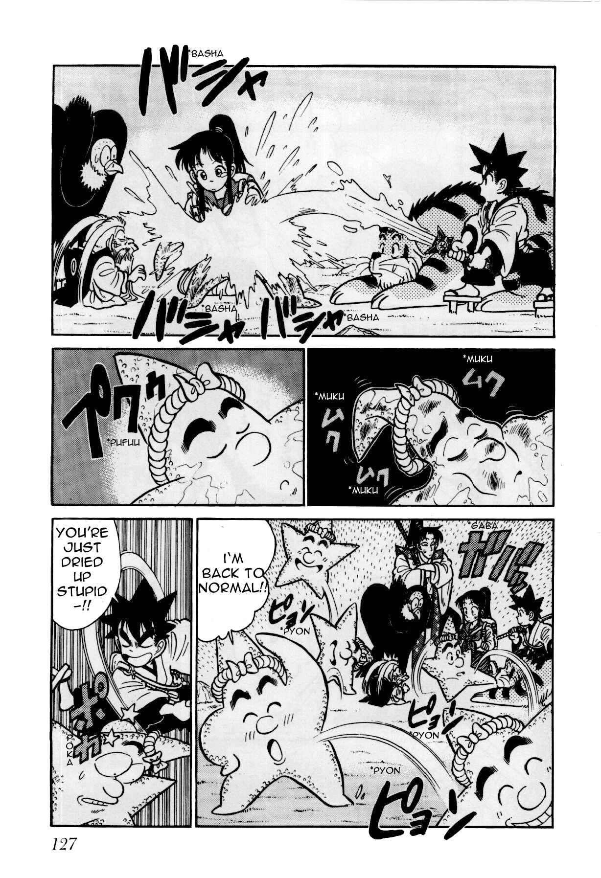 Page 18 Chapter 80 Yaiba!