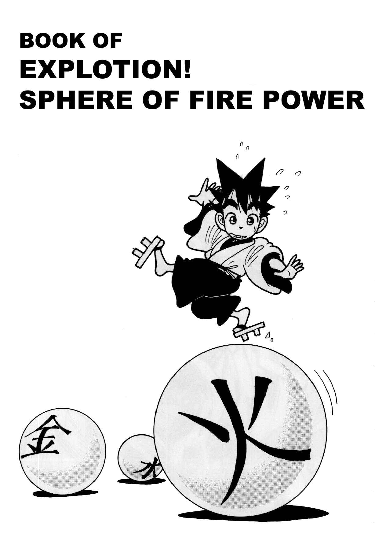 Page 2 Chapter 80 Yaiba!