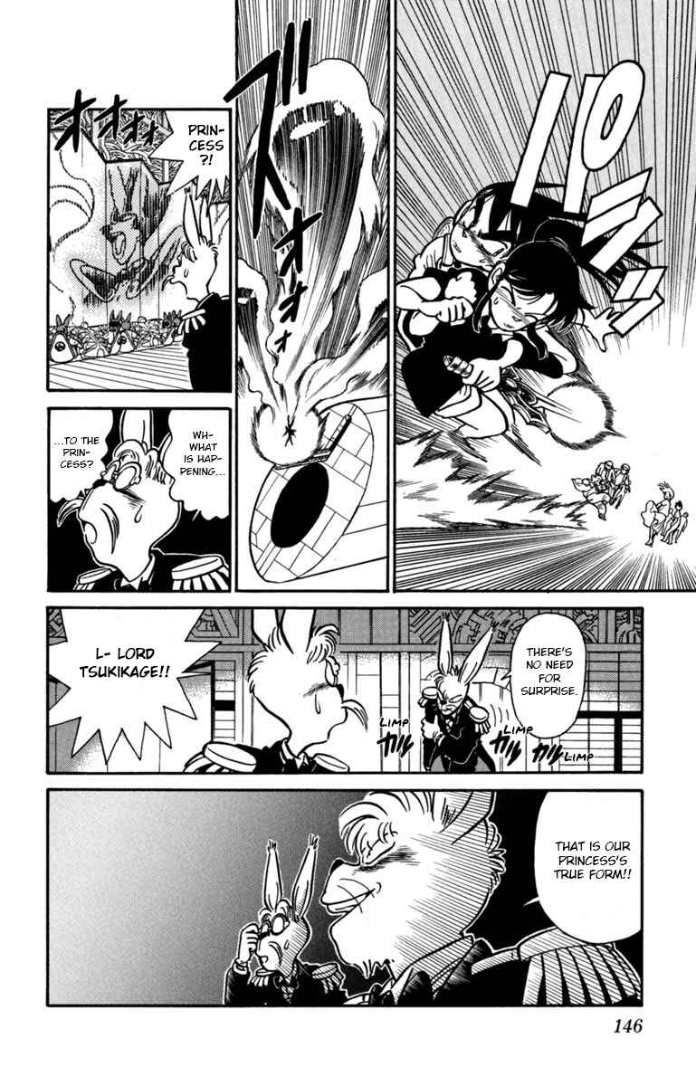 Page 12 Chapter 141 Yaiba!