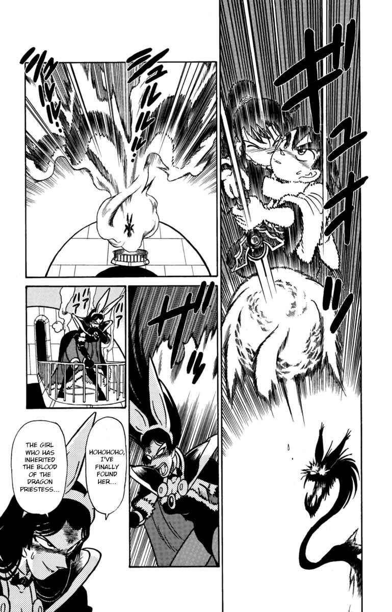 Page 15 Chapter 141 Yaiba!