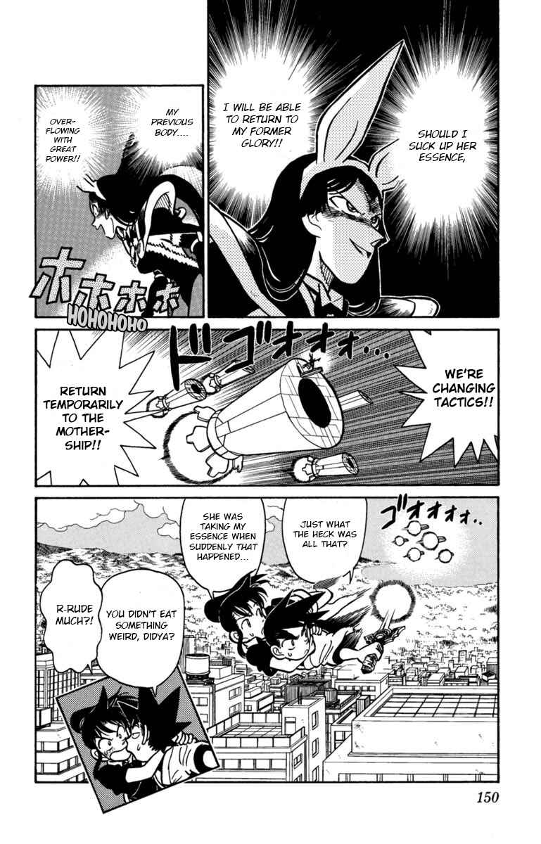 Page 16 Chapter 141 Yaiba!