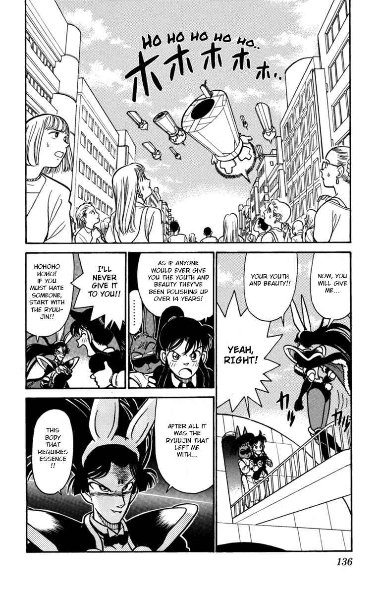 Page 2 Chapter 141 Yaiba!