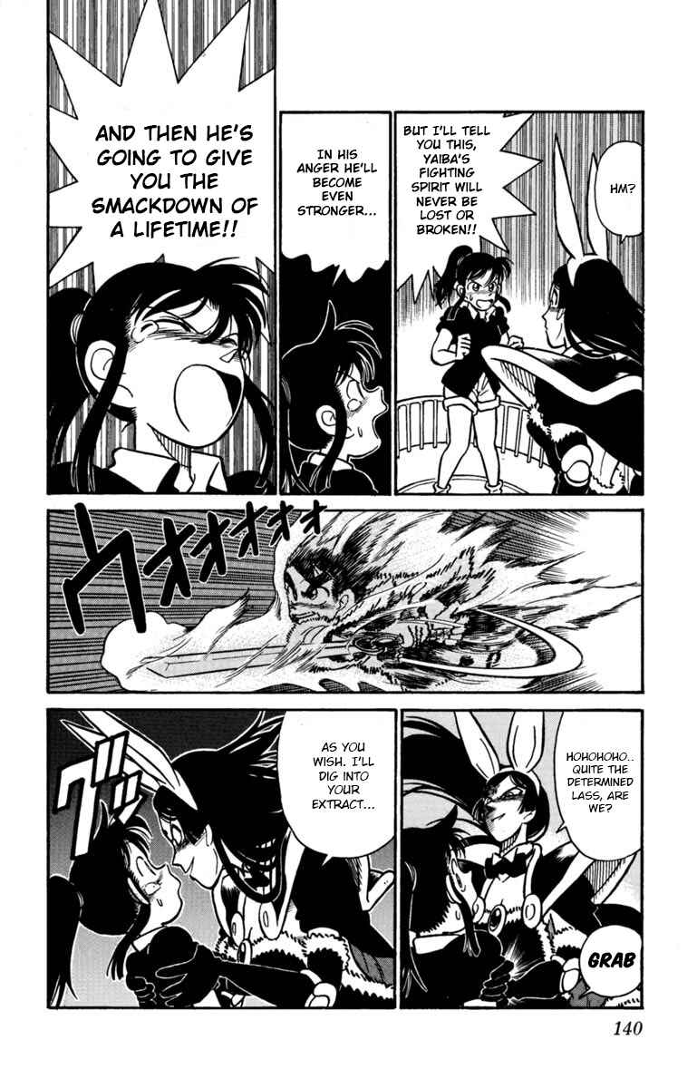Page 6 Chapter 141 Yaiba!