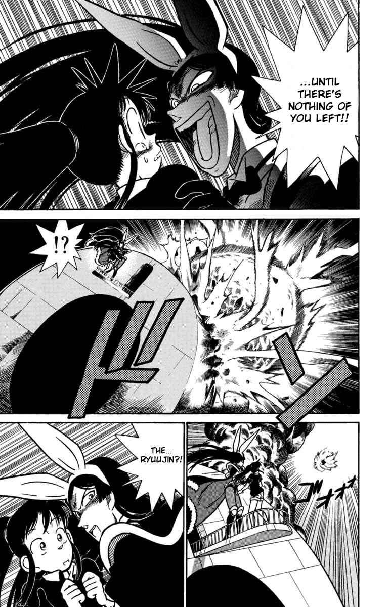 Page 7 Chapter 141 Yaiba!