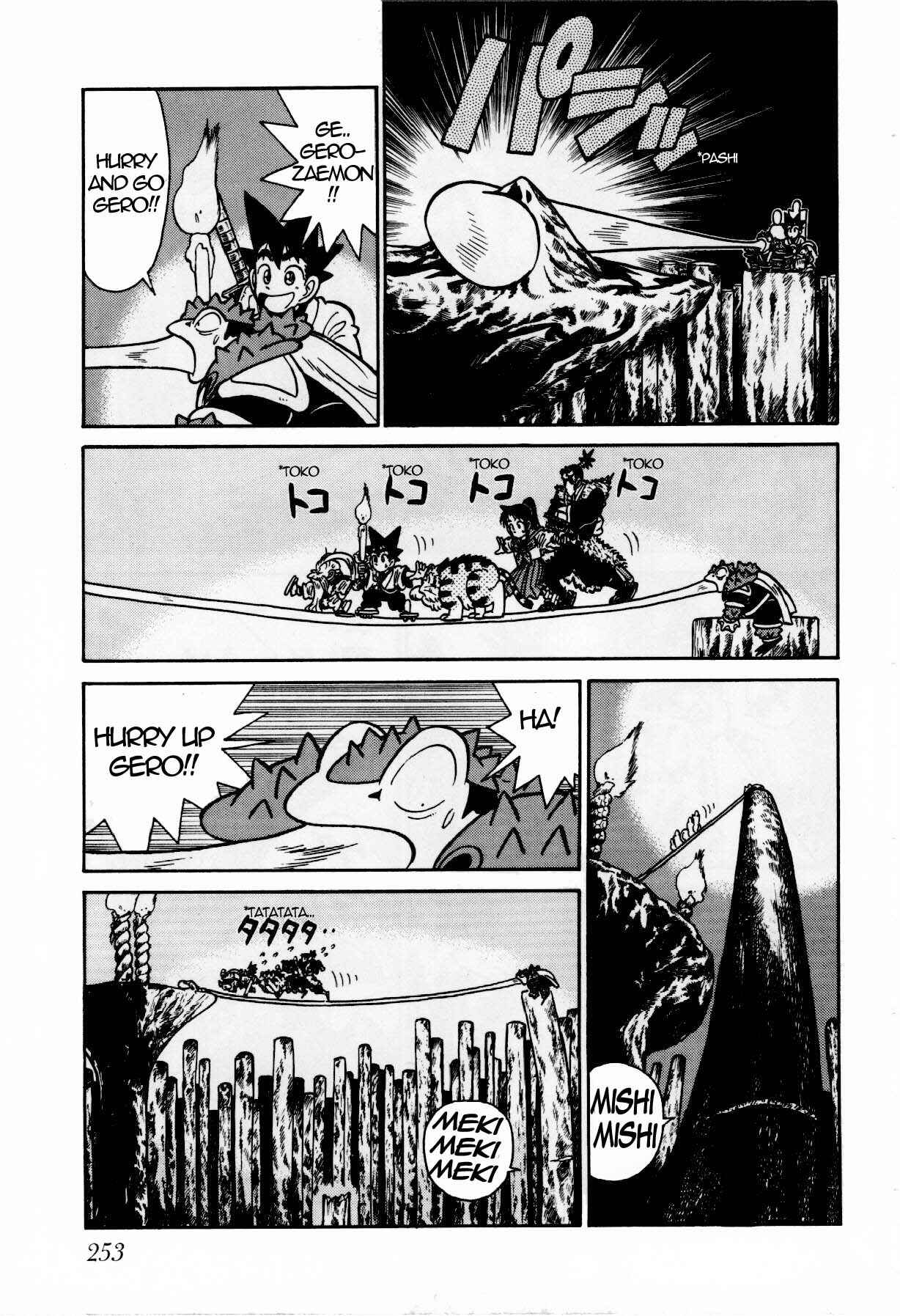 Page 13 Chapter 113 Yaiba!