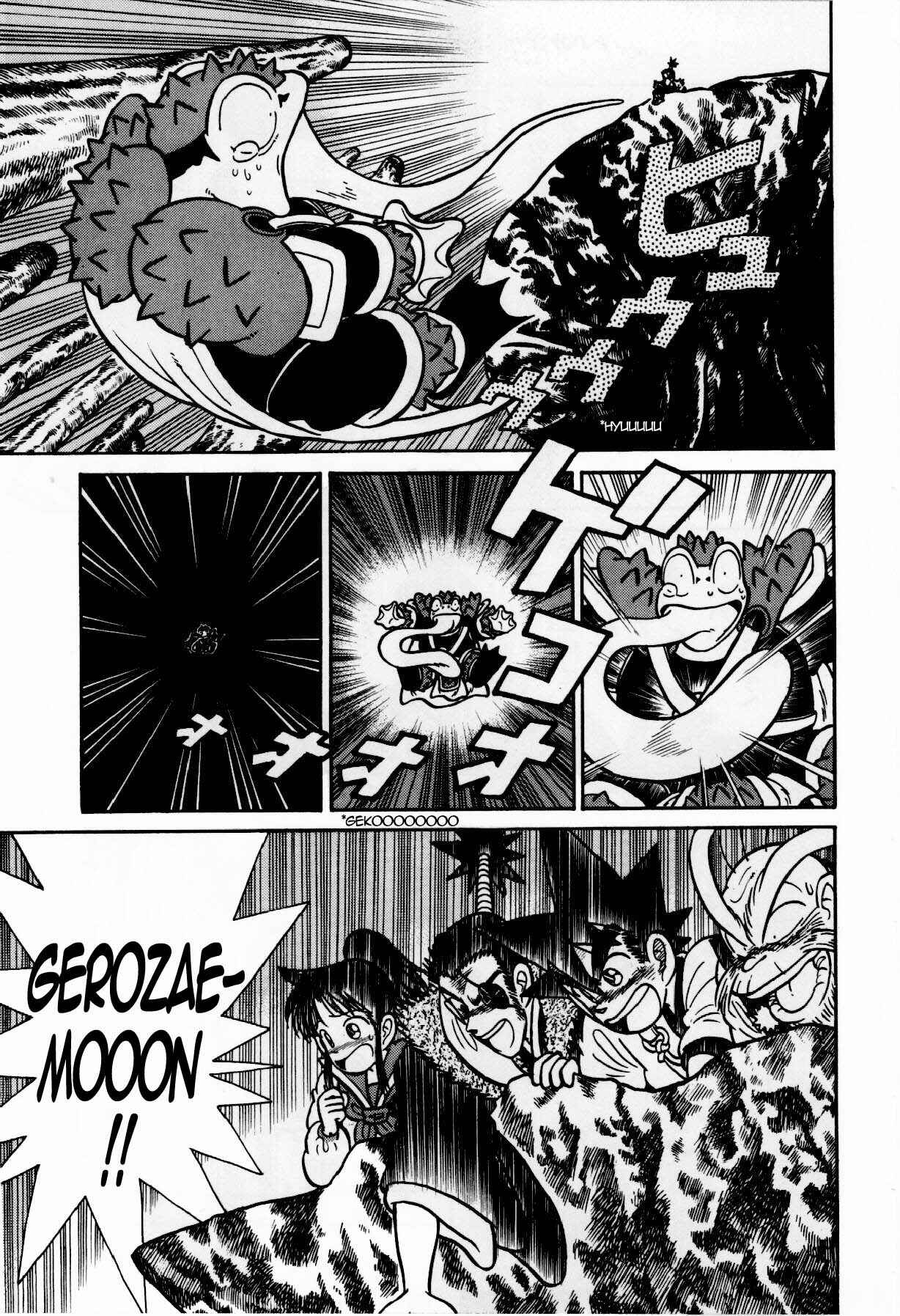 Page 15 Chapter 113 Yaiba!