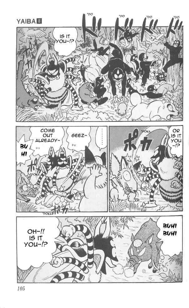 Page 12 Chapter 75 Yaiba!