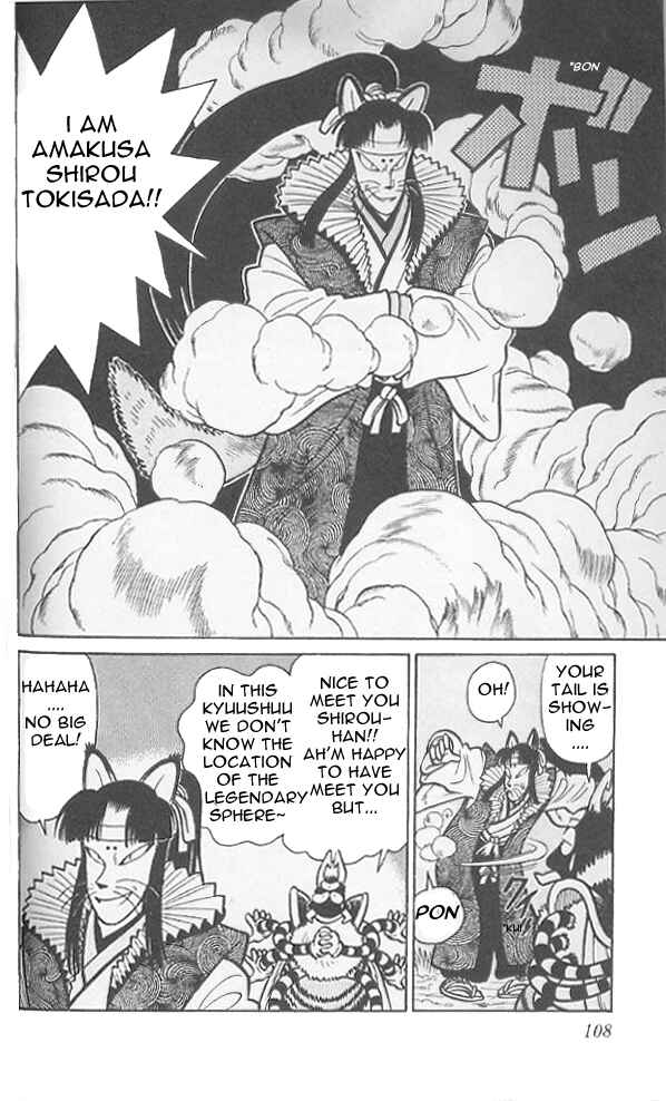 Page 15 Chapter 75 Yaiba!
