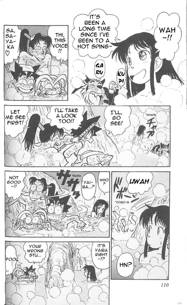 Page 17 Chapter 75 Yaiba!