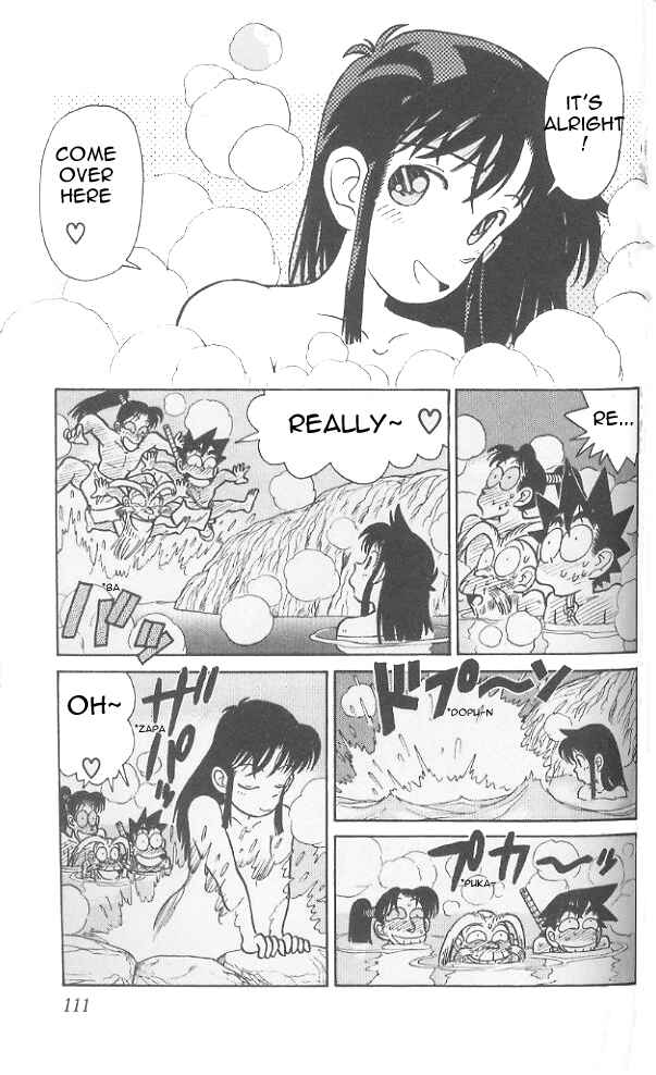 Page 18 Chapter 75 Yaiba!