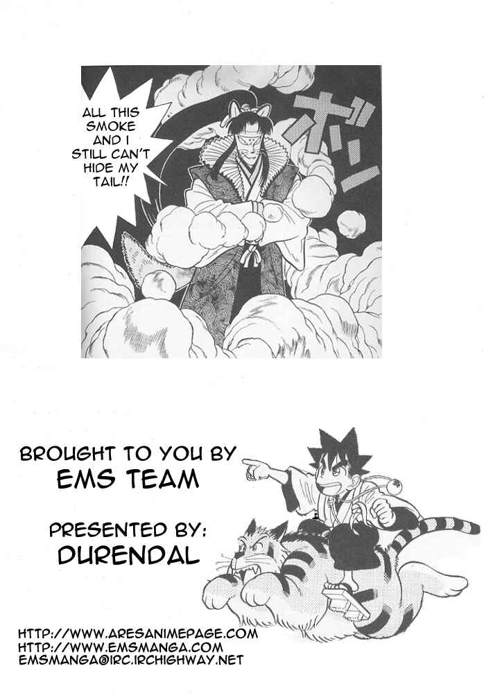 Page 20 Chapter 75 Yaiba!