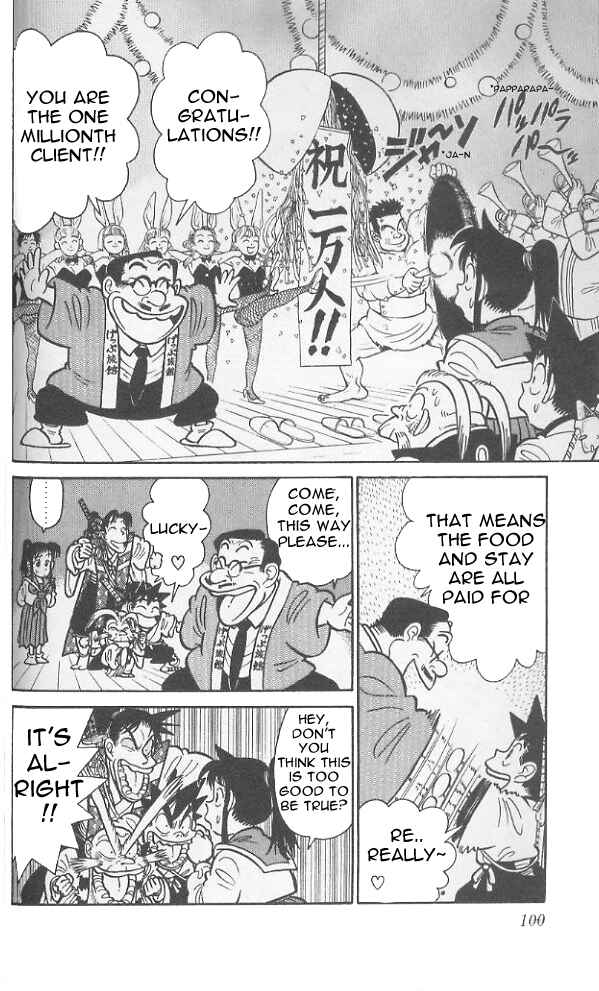 Page 7 Chapter 75 Yaiba!