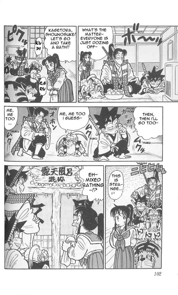 Page 9 Chapter 75 Yaiba!