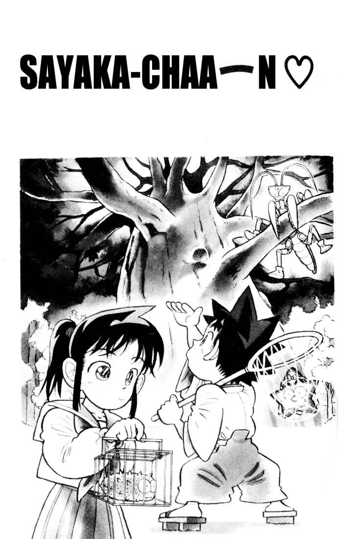 Page 1 Chapter 36 Yaiba!