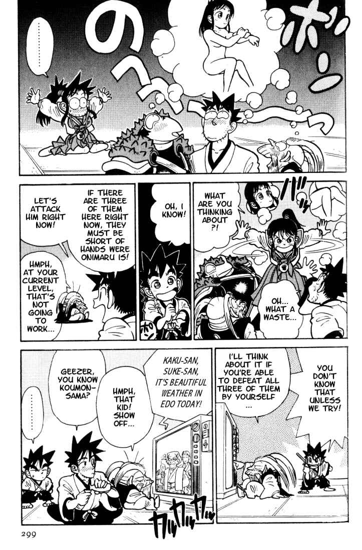 Page 11 Chapter 36 Yaiba!