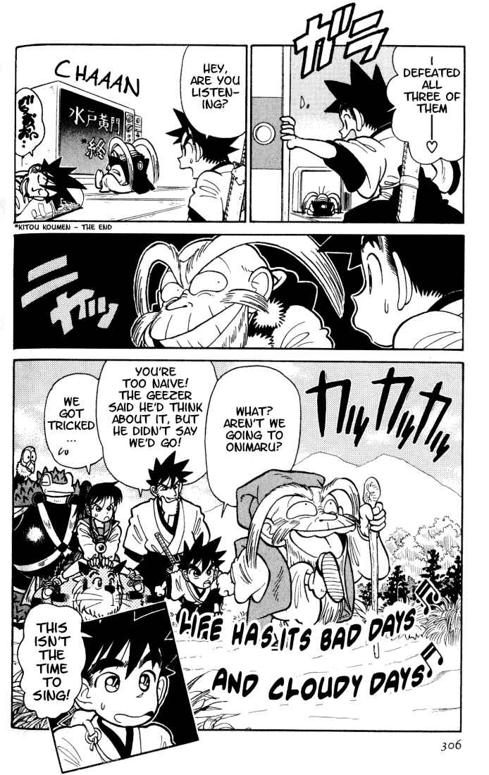 Page 18 Chapter 36 Yaiba!