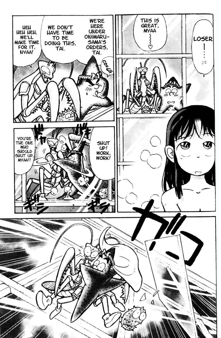 Page 3 Chapter 36 Yaiba!