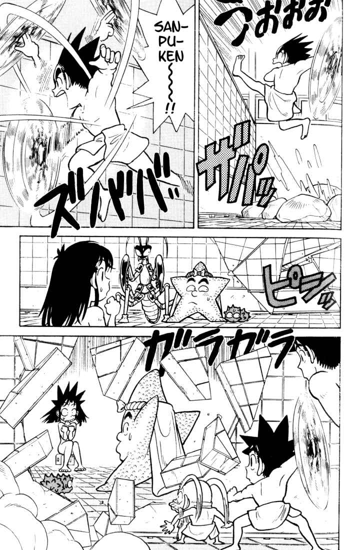 Page 5 Chapter 36 Yaiba!