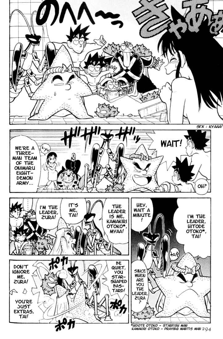 Page 6 Chapter 36 Yaiba!