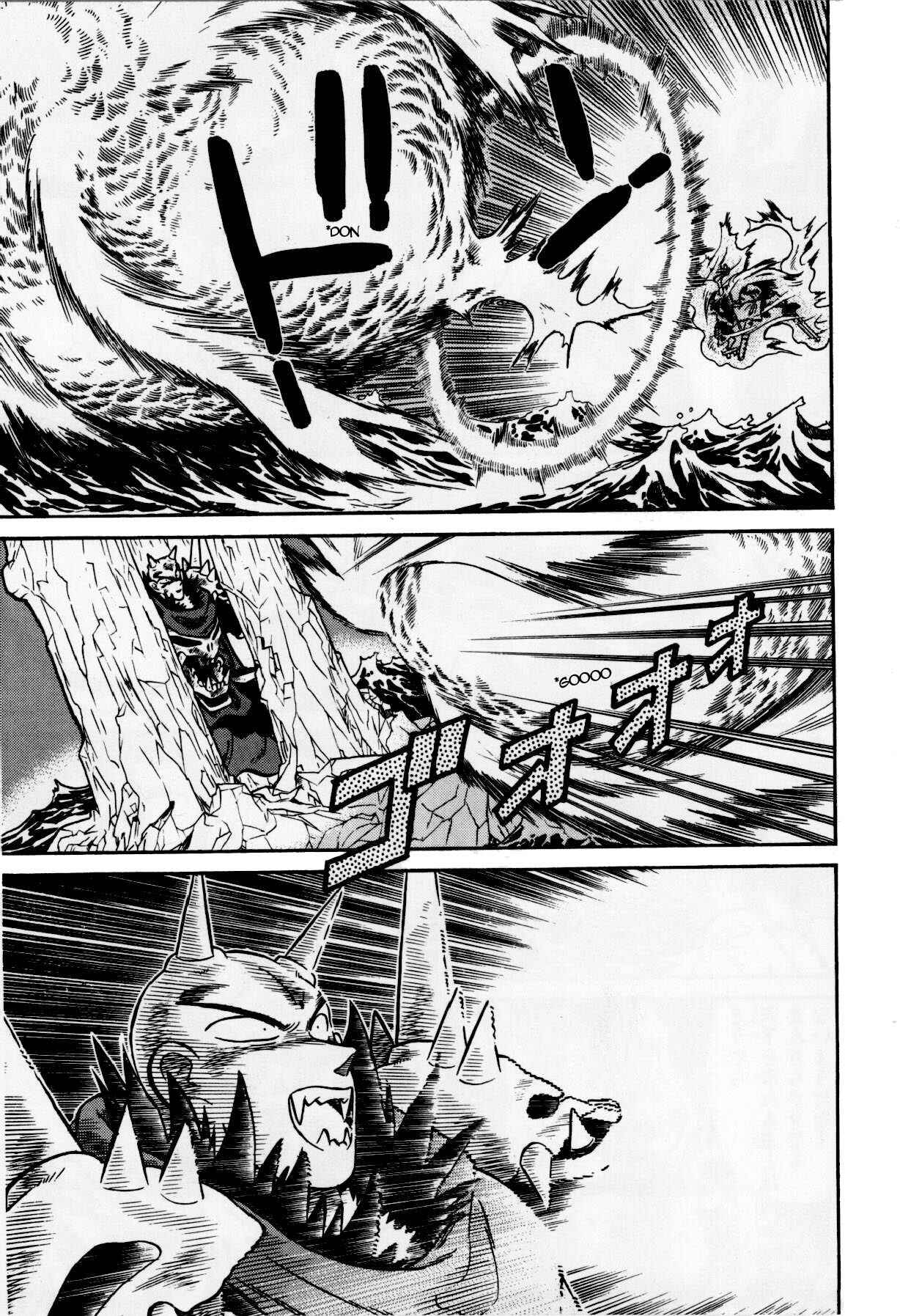 Page 11 Chapter 120 Yaiba!
