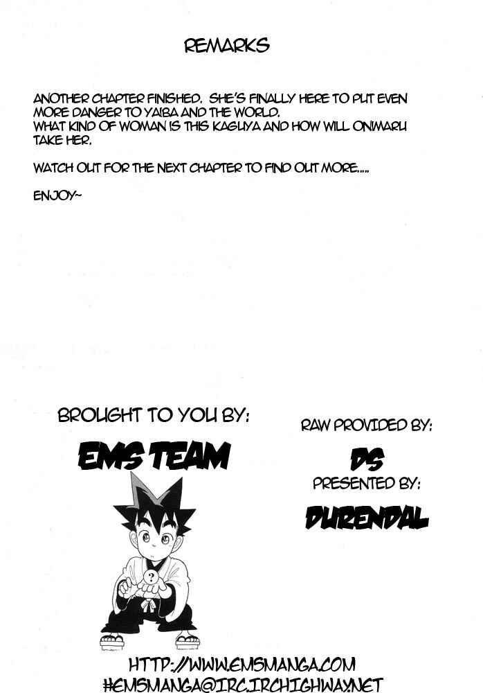 Page 17 Chapter 120 Yaiba!