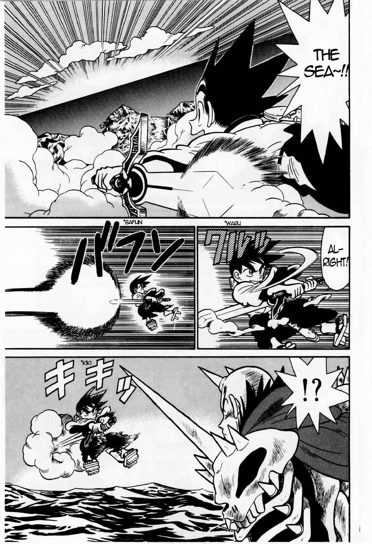 Page 3 Chapter 120 Yaiba!