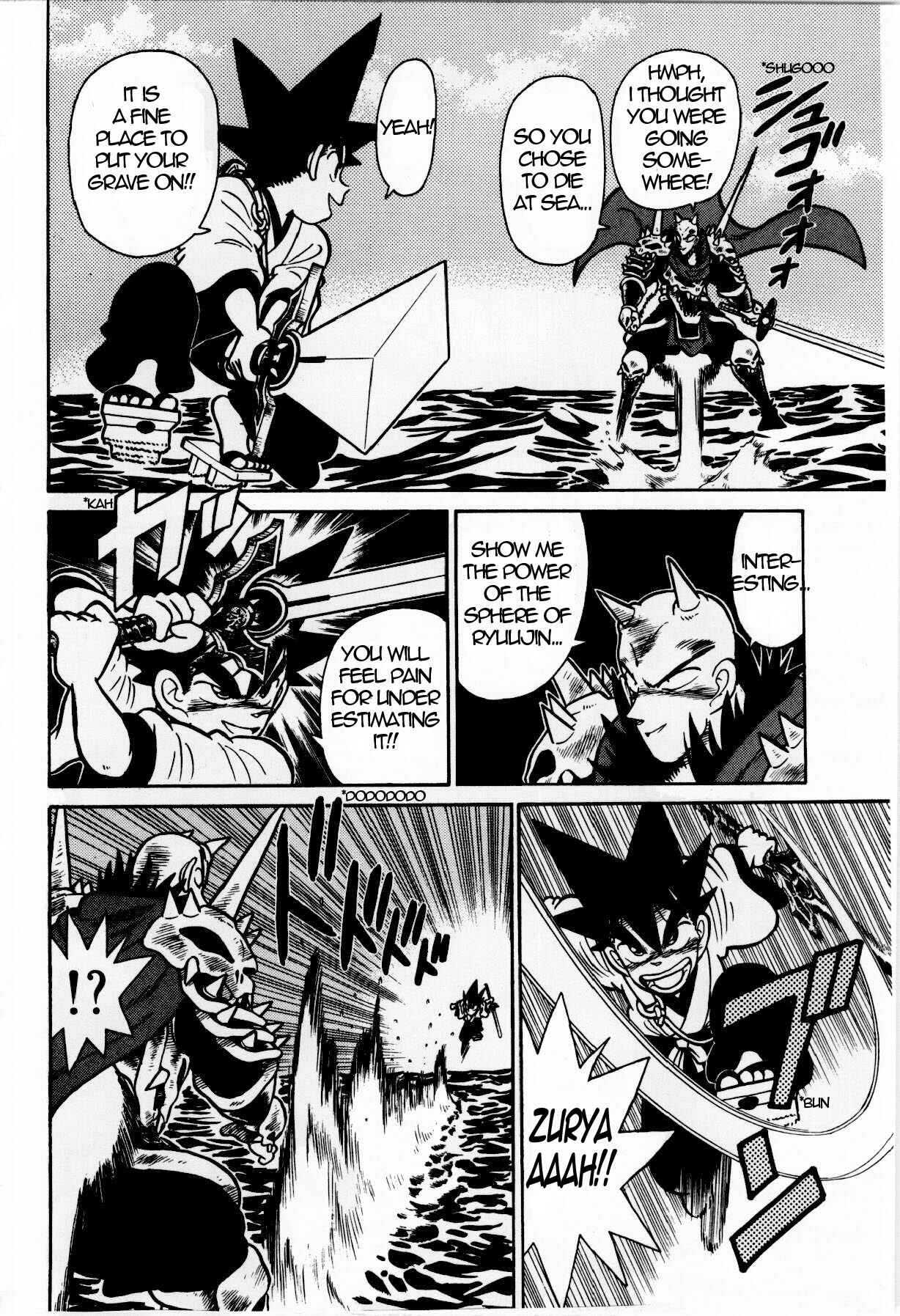 Page 4 Chapter 120 Yaiba!