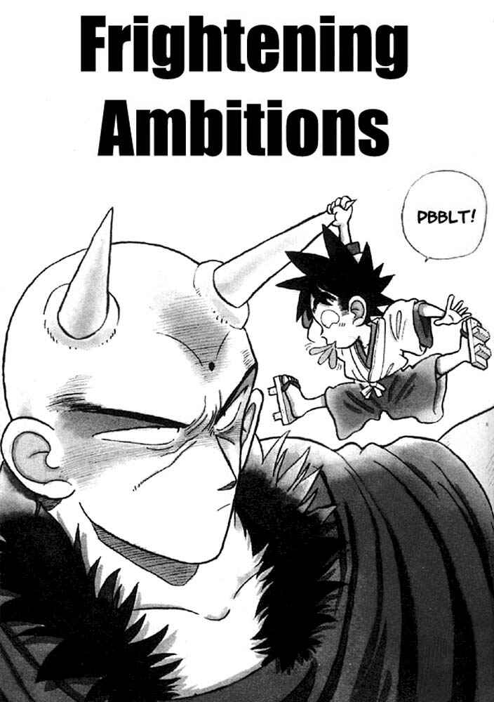 Page 1 Chapter 18 Yaiba!