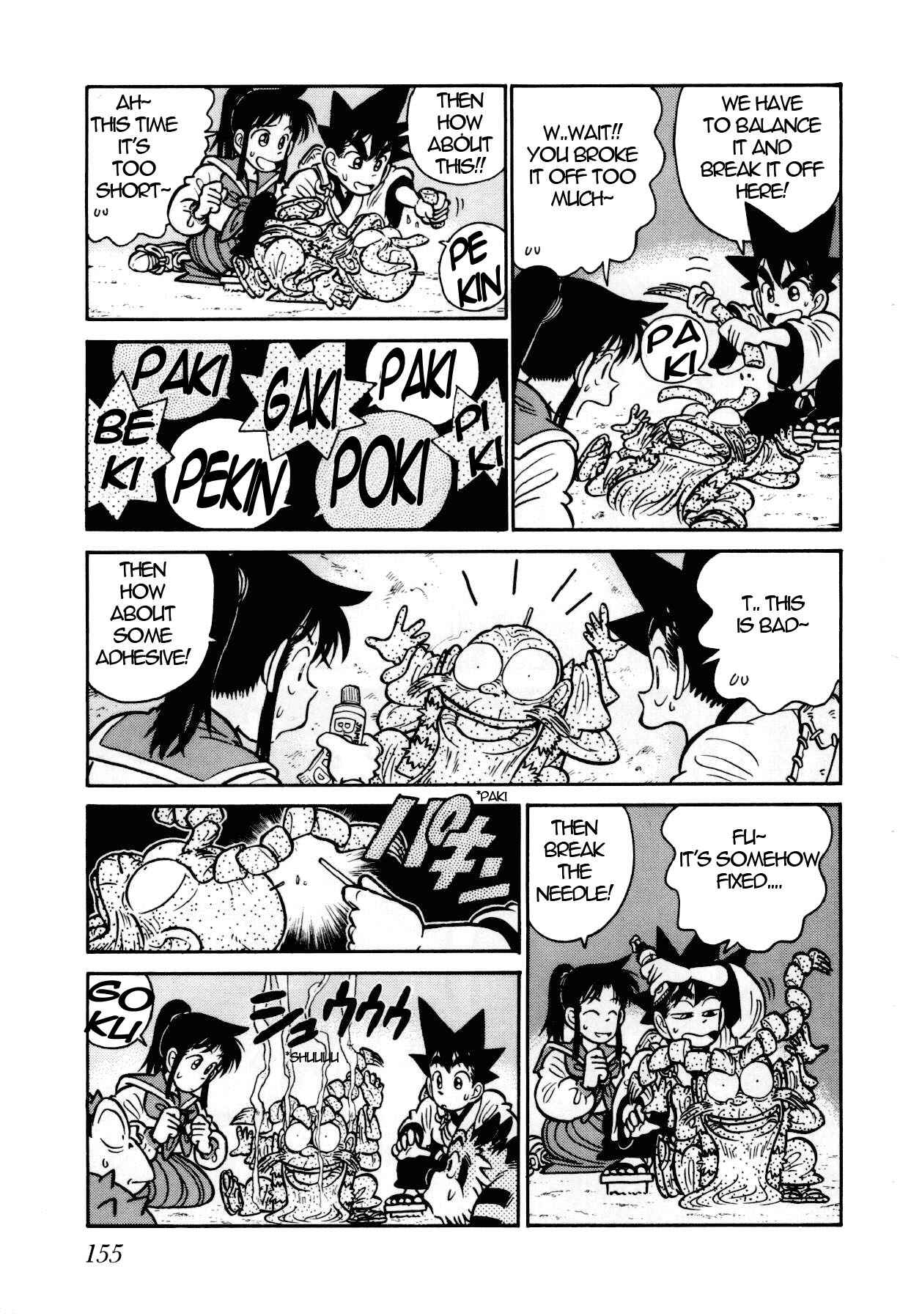 Page 14 Chapter 107 Yaiba!