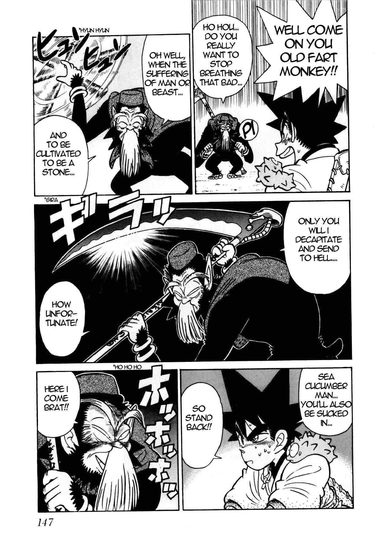 Page 6 Chapter 107 Yaiba!