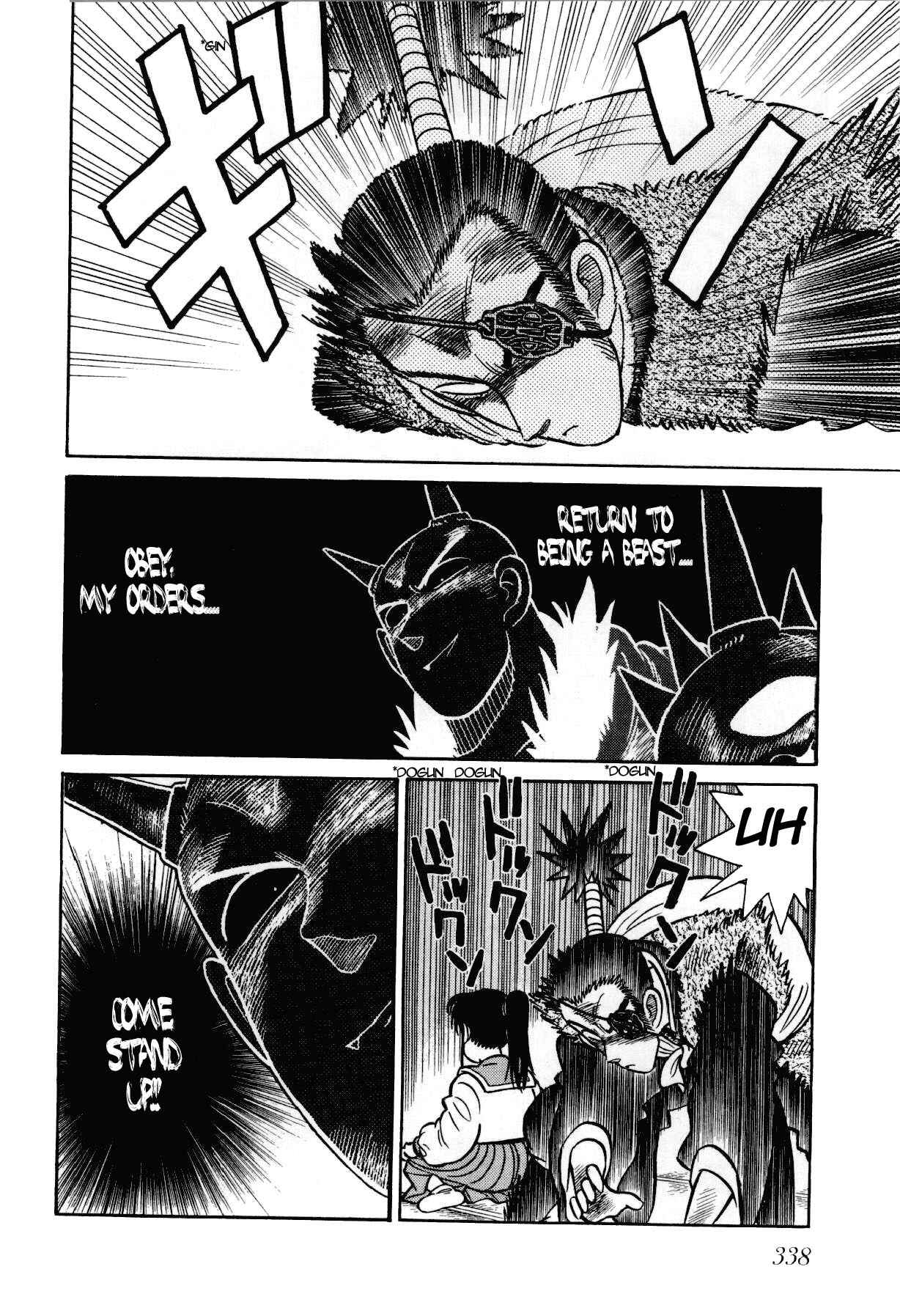 Page 15 Chapter 92 Yaiba!