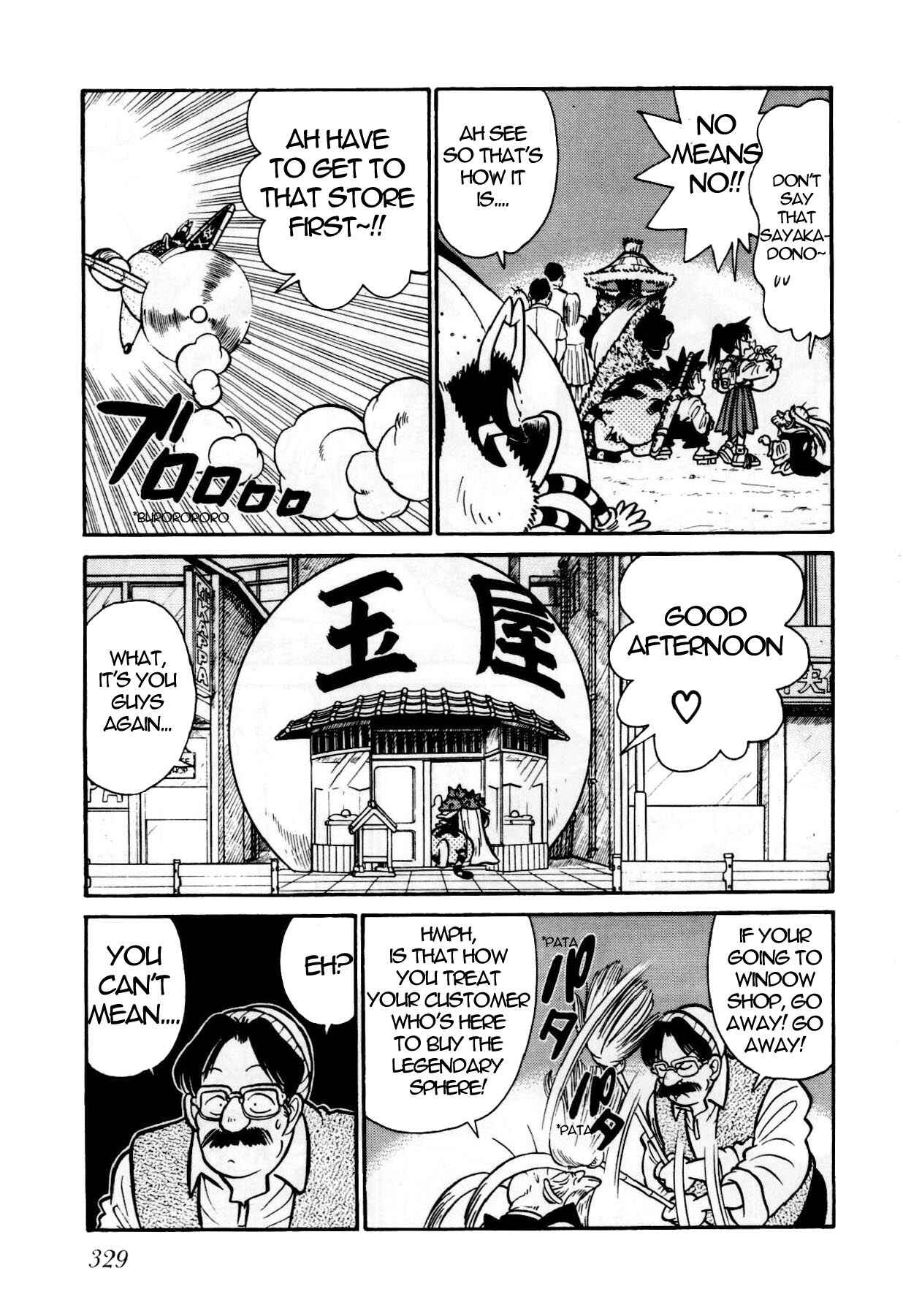 Page 6 Chapter 92 Yaiba!