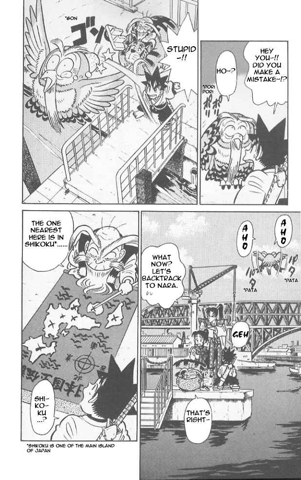 Page 11 Chapter 69 Yaiba!