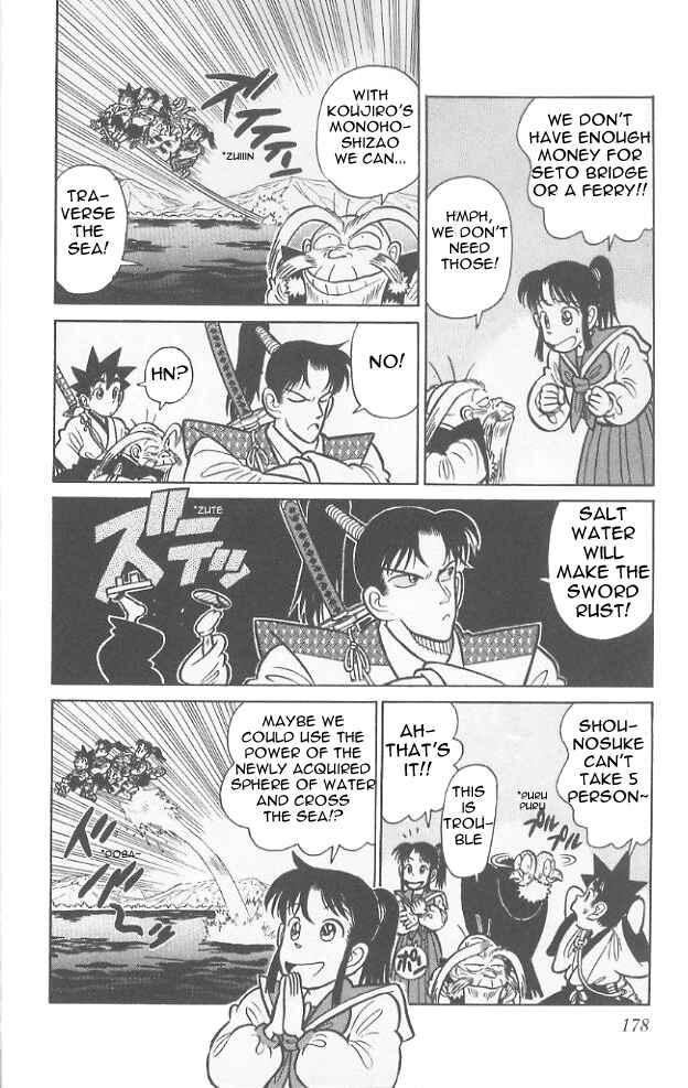 Page 13 Chapter 69 Yaiba!