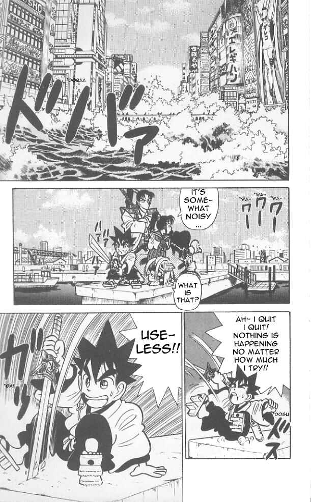 Page 16 Chapter 69 Yaiba!