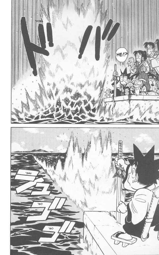 Page 17 Chapter 69 Yaiba!