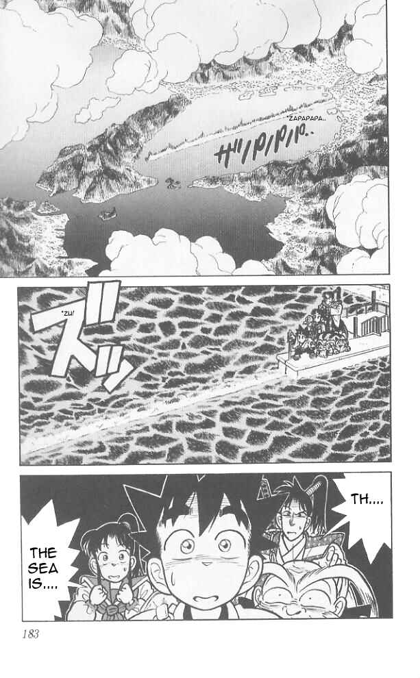 Page 18 Chapter 69 Yaiba!