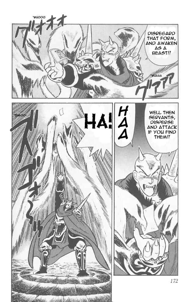 Page 7 Chapter 69 Yaiba!