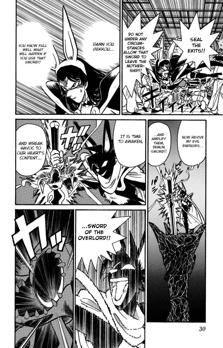 Page 10 Chapter 145 Yaiba!