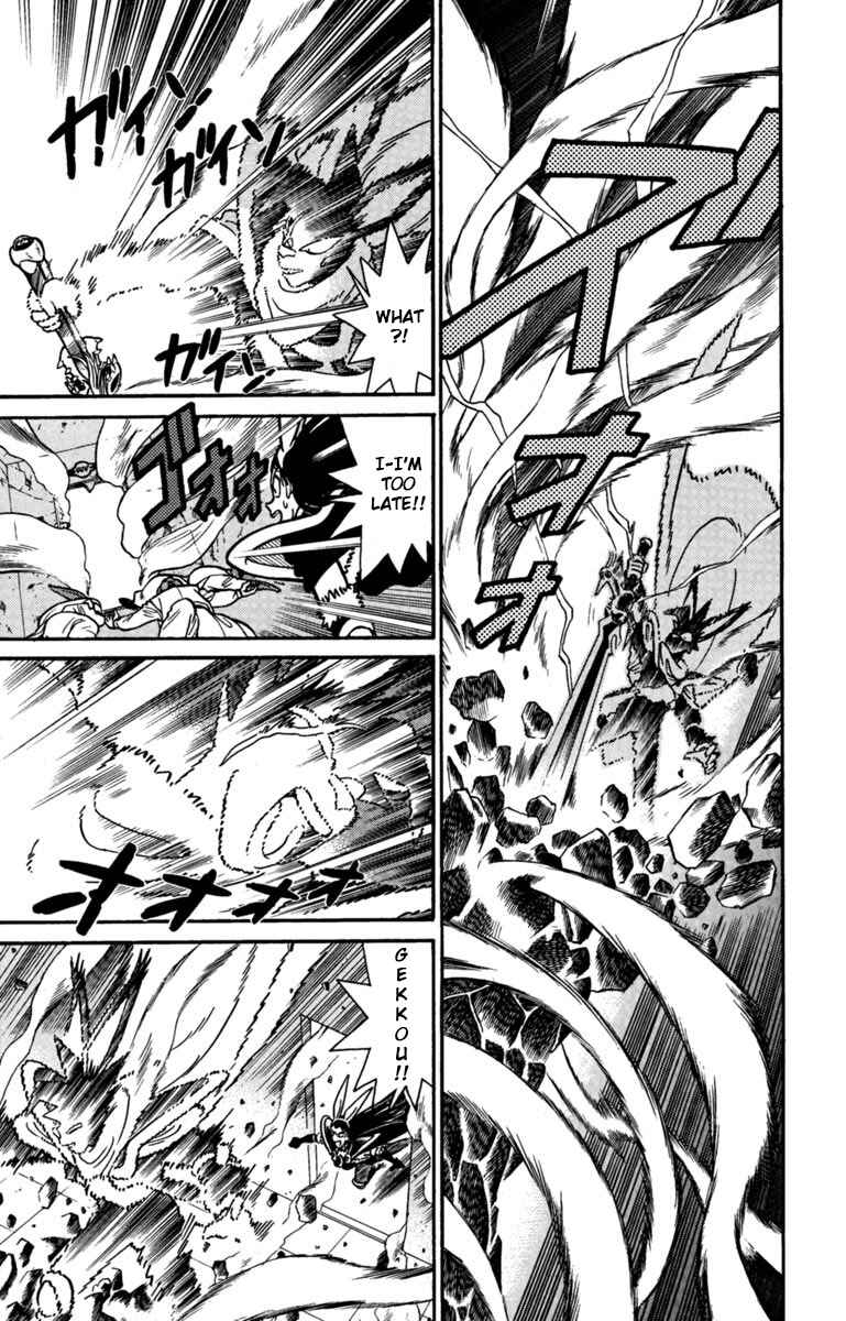 Page 11 Chapter 145 Yaiba!