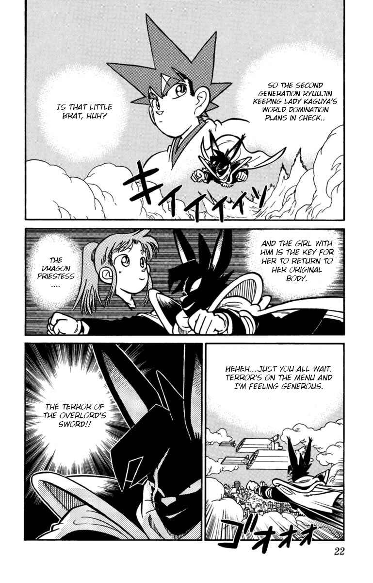 Page 2 Chapter 145 Yaiba!