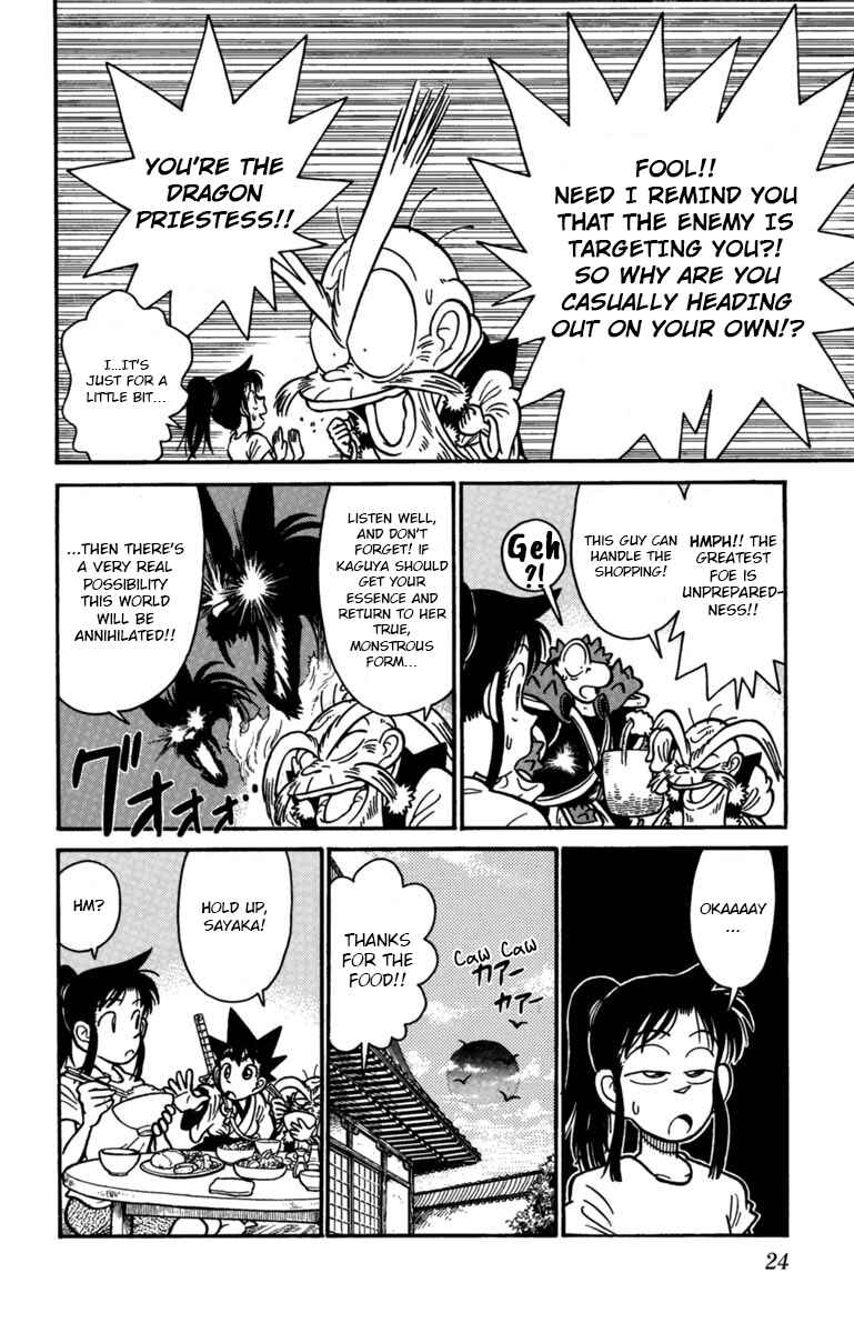 Page 4 Chapter 145 Yaiba!