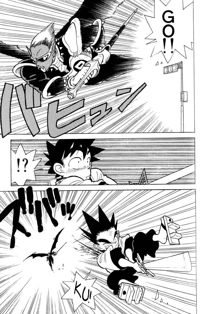 Page 5 Chapter 31 Yaiba!