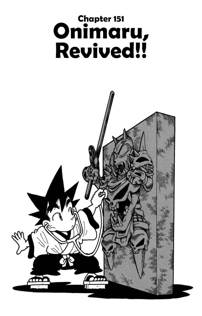 Page 1 Chapter 151 Yaiba!