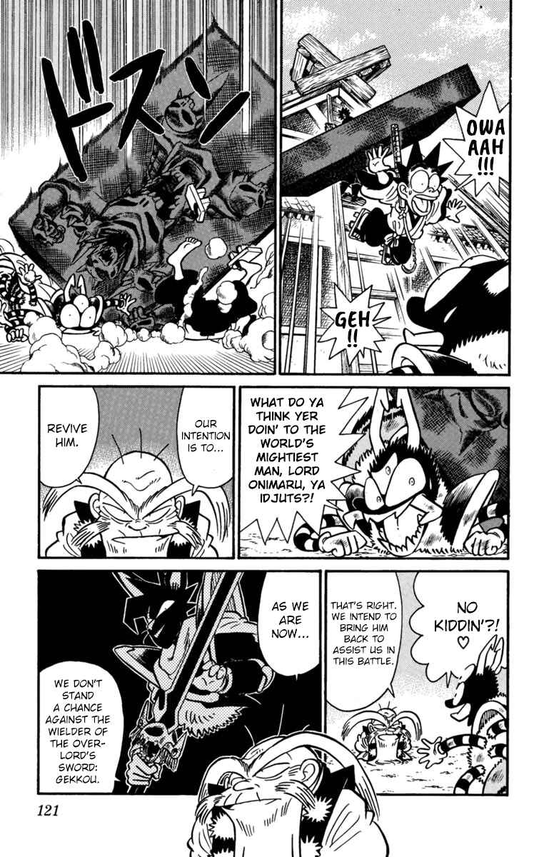 Page 3 Chapter 151 Yaiba!